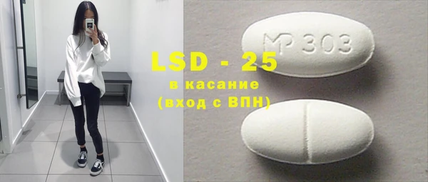 марки lsd Волоколамск