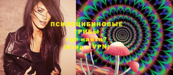 марки lsd Волоколамск