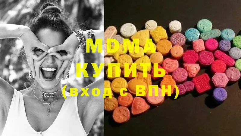 MDMA кристаллы  что такое наркотик  Пенза 